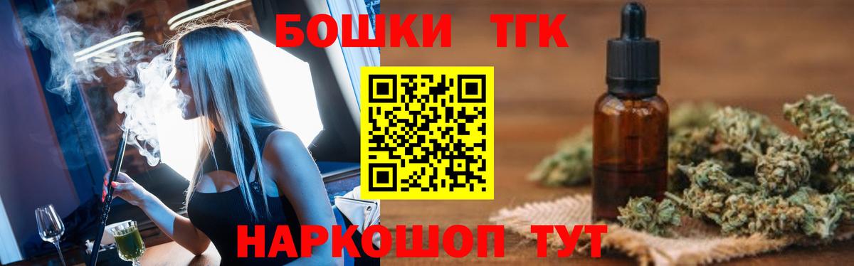Бошки марихуана гибрид  Марихуана THC 21%  Бошки Шишки сатива  Вход с VPN  Горно-Алтайск 